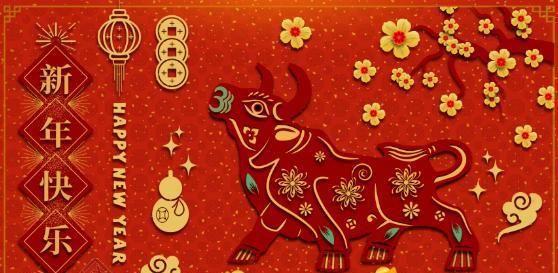 云祥祝各位牛氣沖天！牛年行大運！新年快樂！